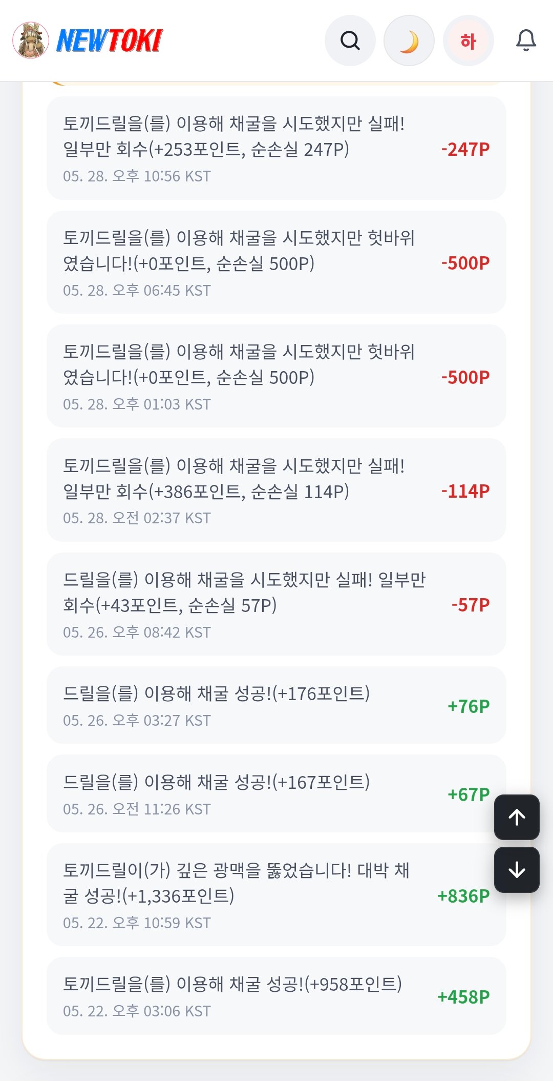 BlockNote image