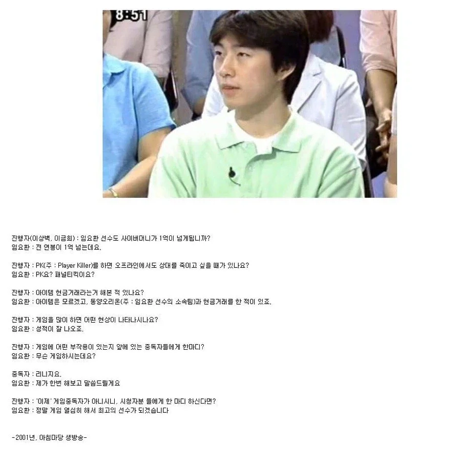 BlockNote image