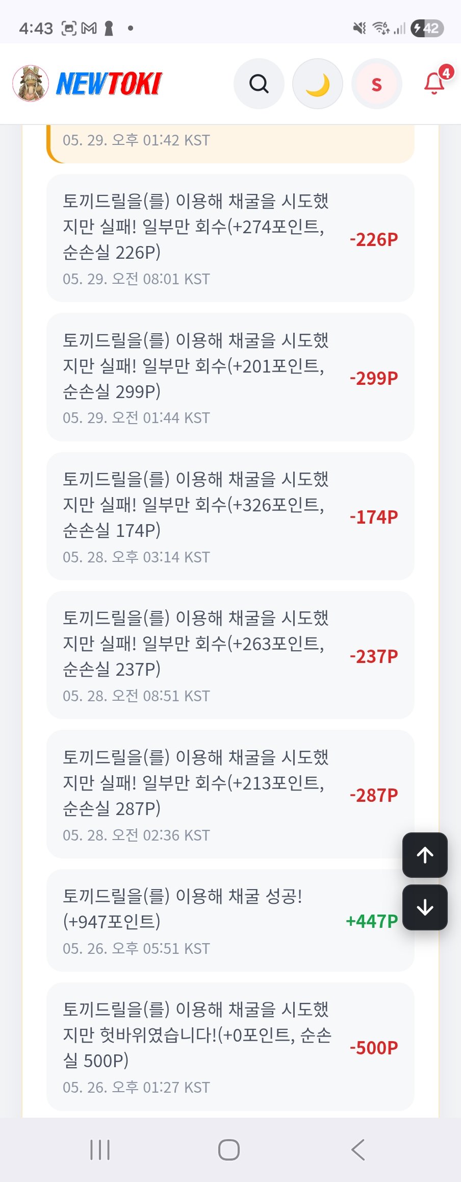 BlockNote image