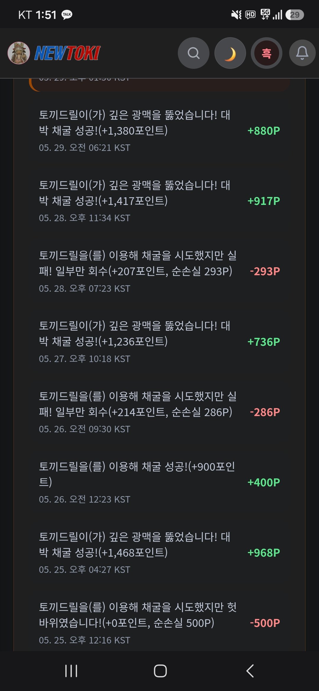 BlockNote image