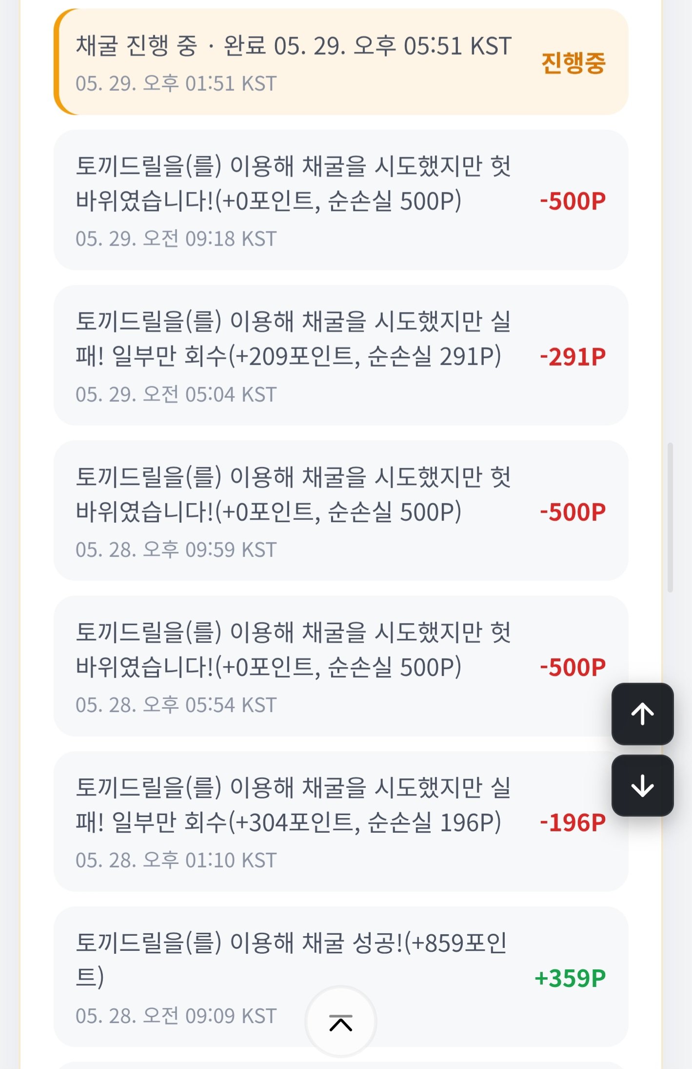 BlockNote image