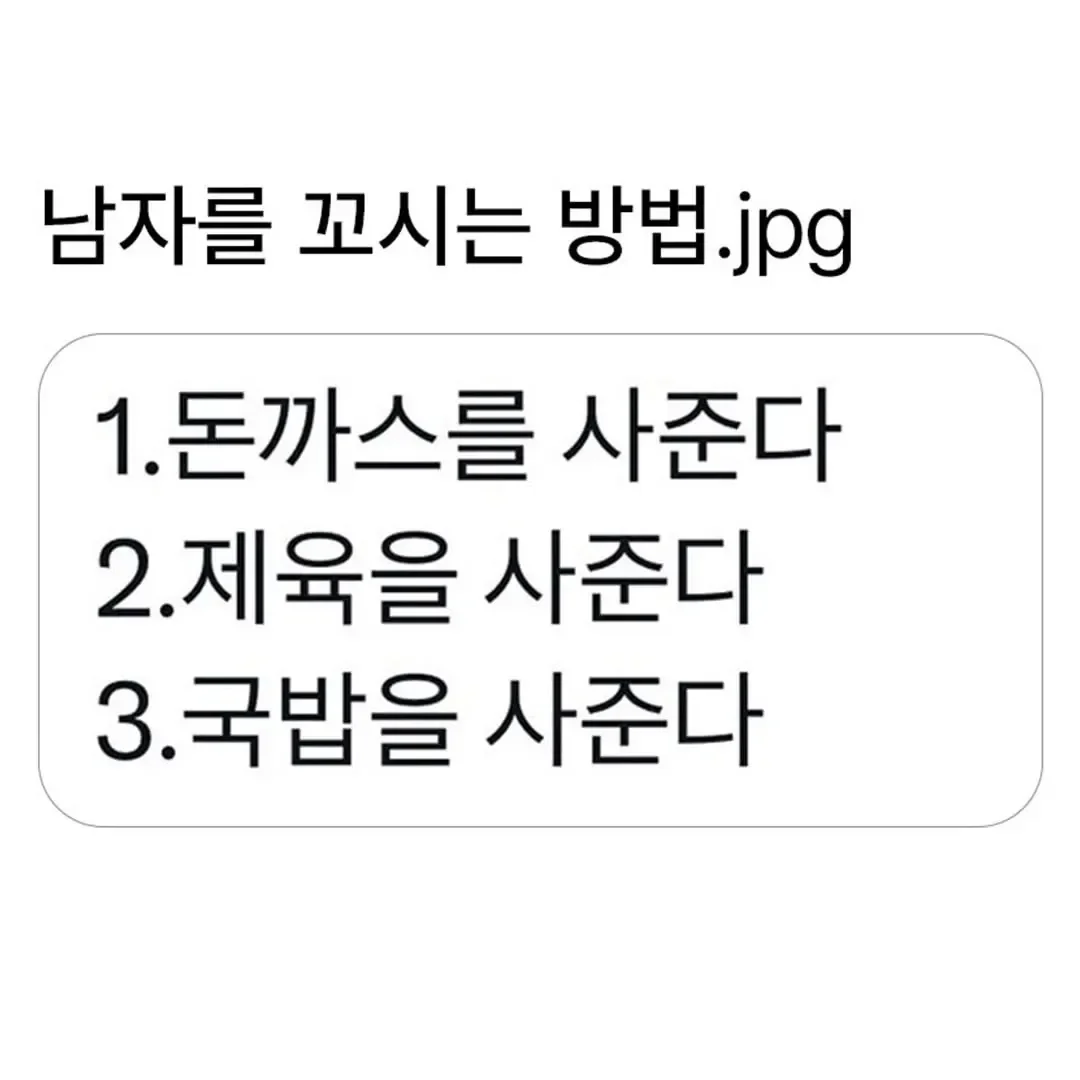 BlockNote image