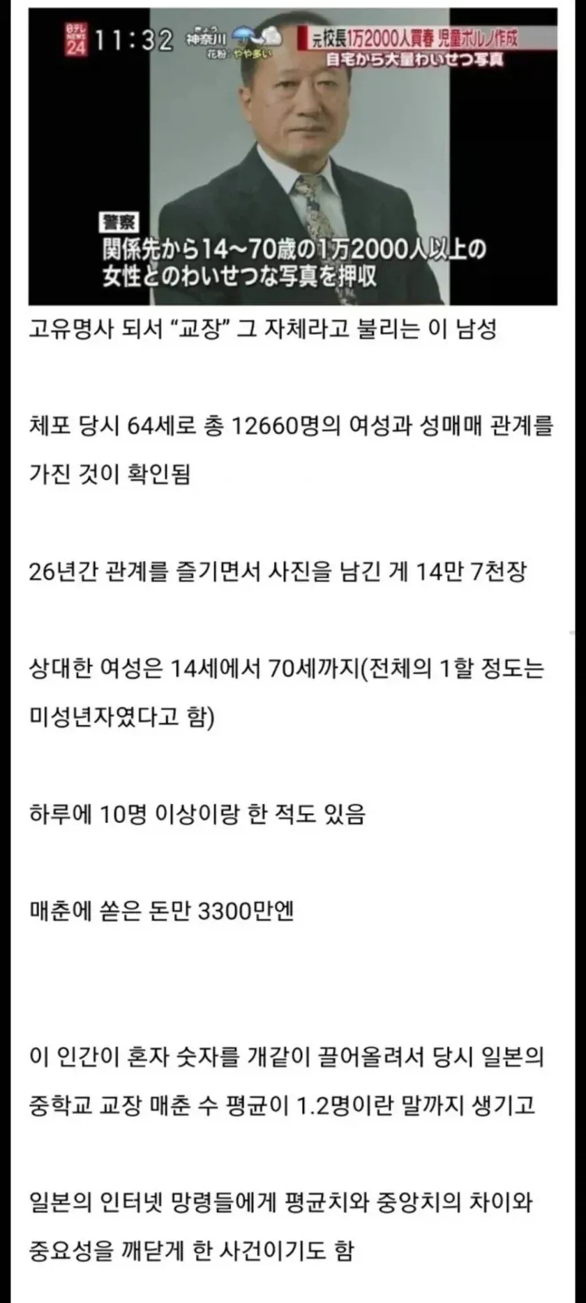 BlockNote image