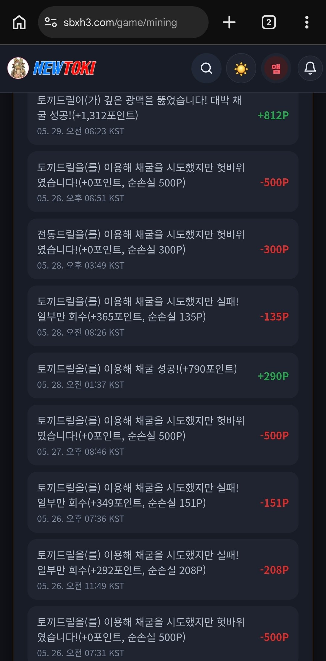 BlockNote image