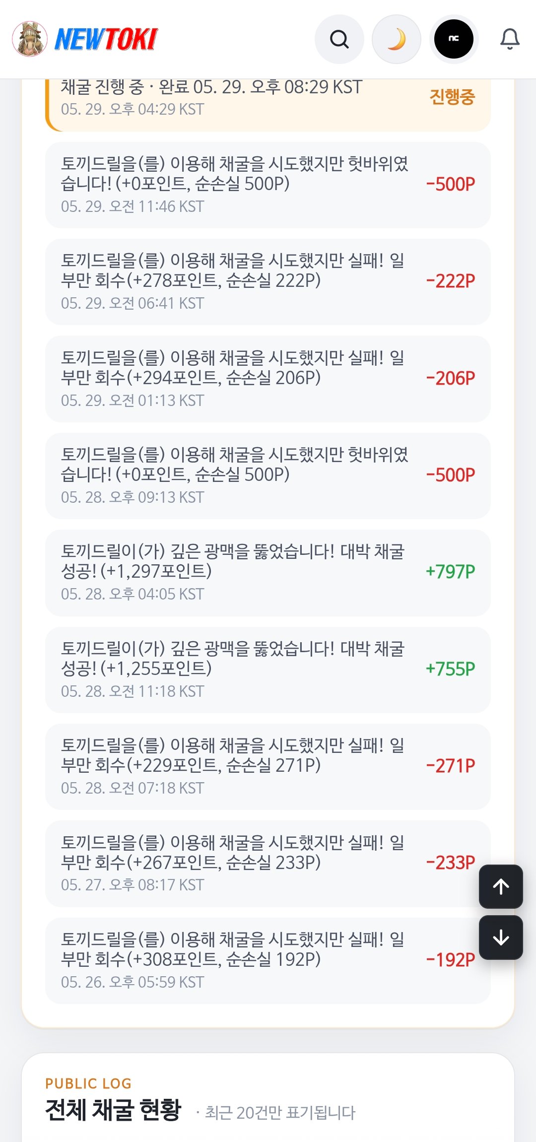 BlockNote image