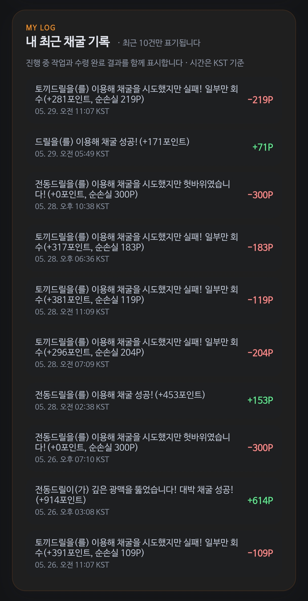 BlockNote image
