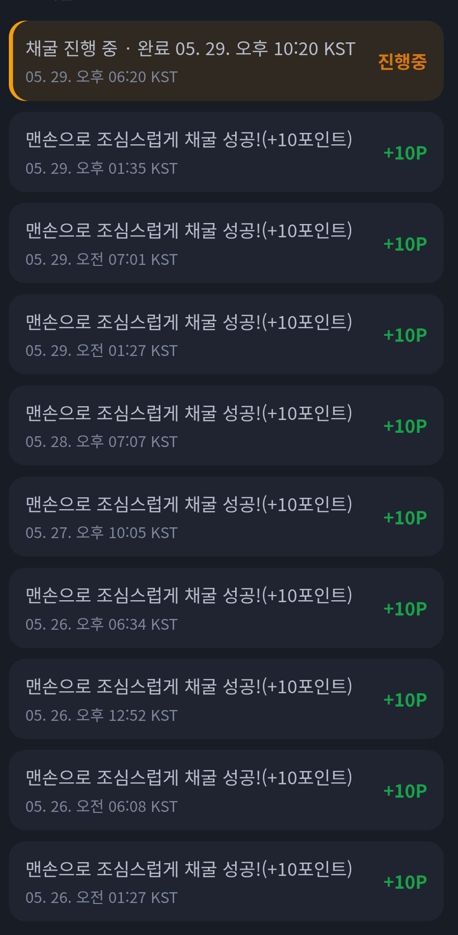 BlockNote image