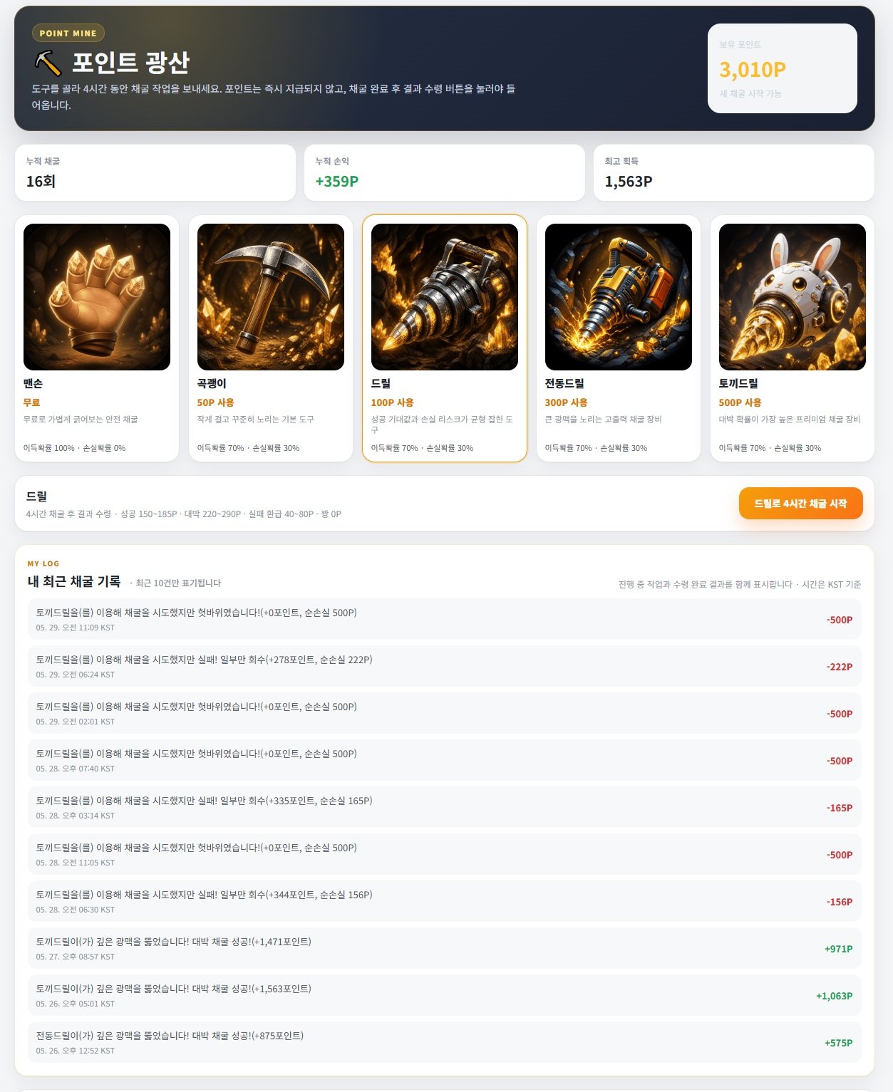 BlockNote image