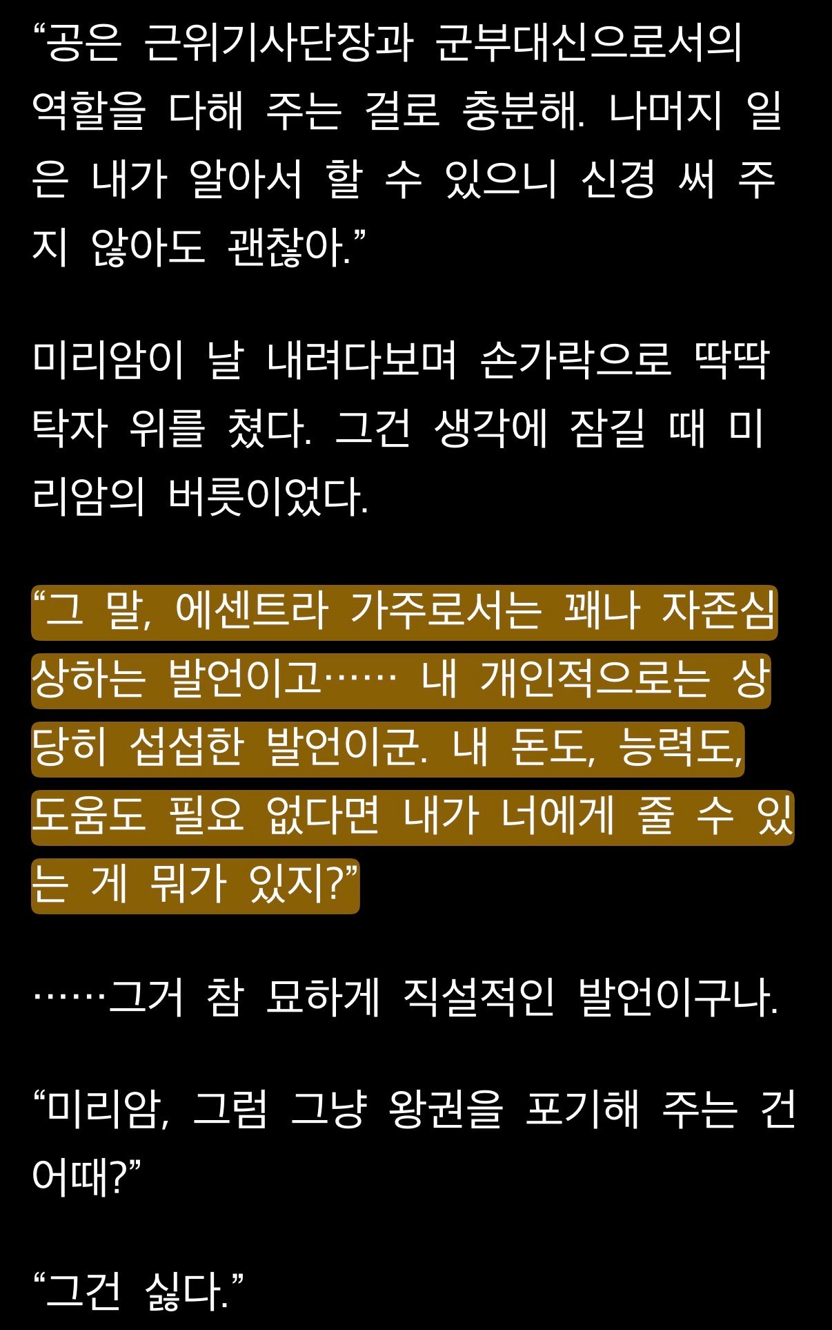 BlockNote image