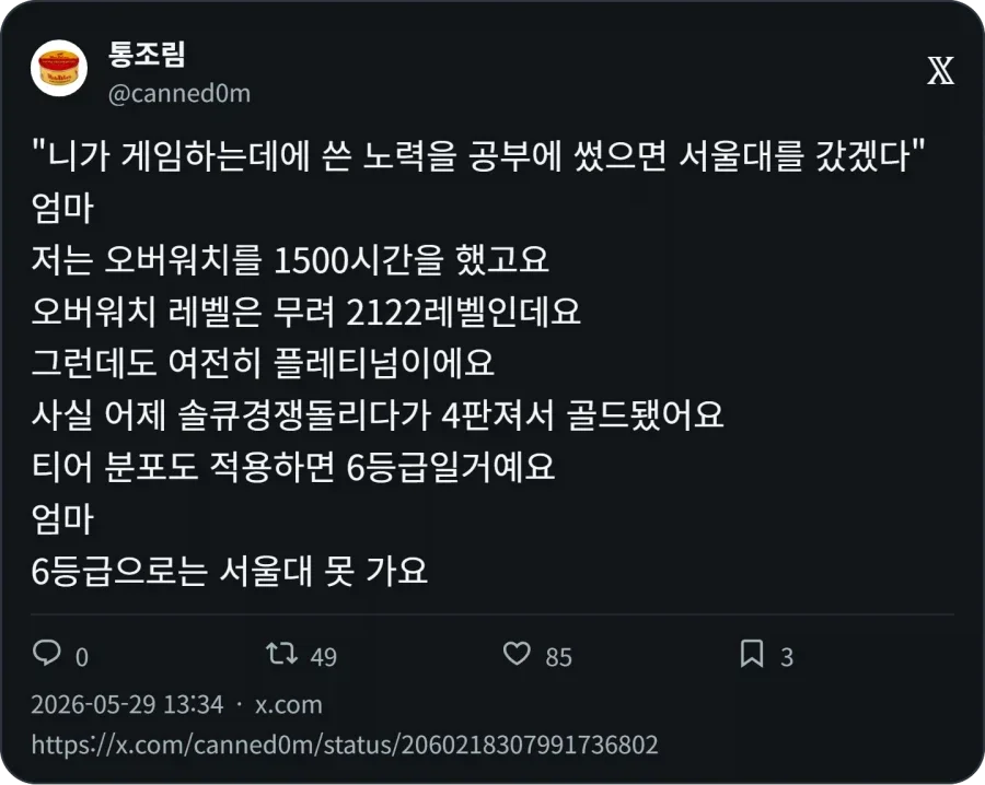 BlockNote image