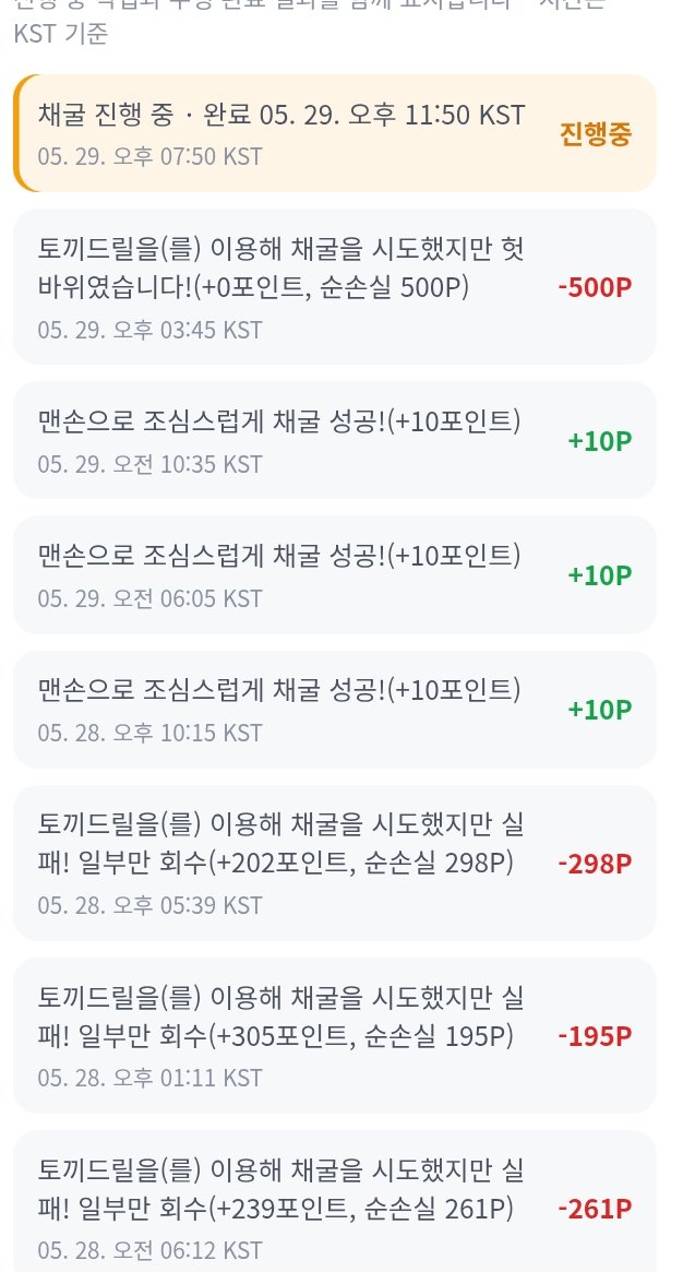 BlockNote image