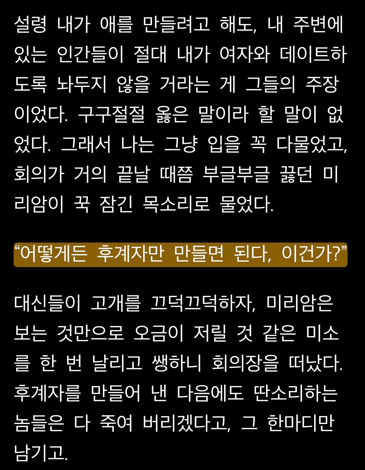 BlockNote image