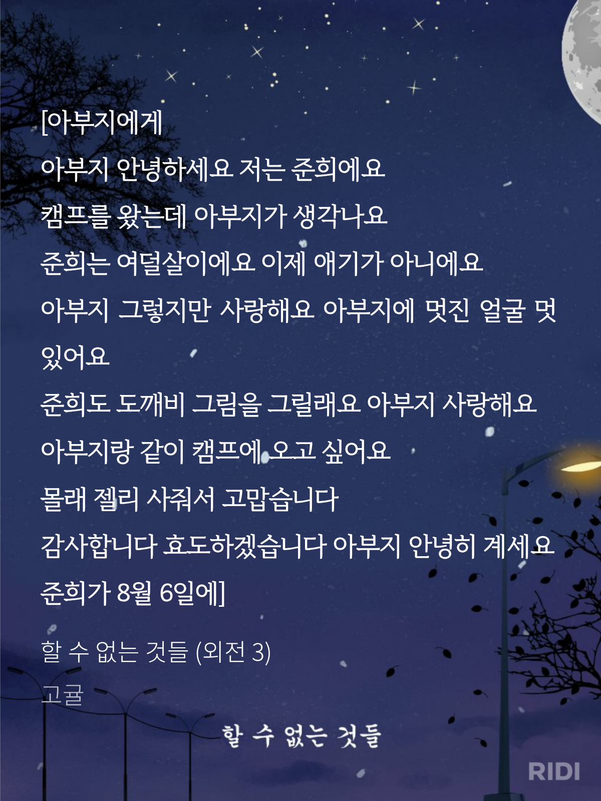 BlockNote image