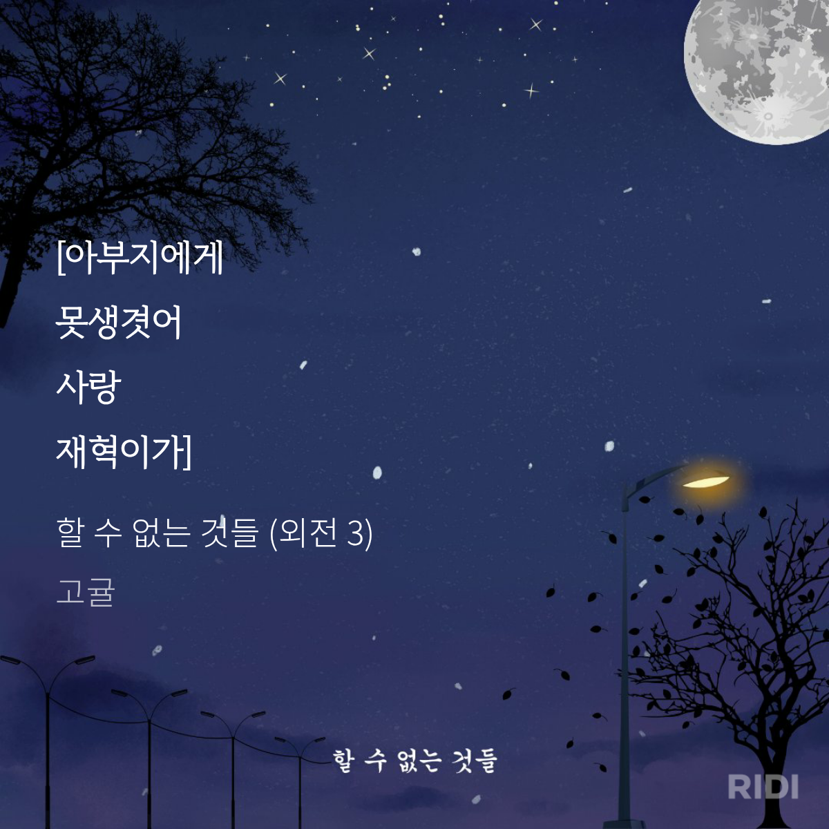 BlockNote image
