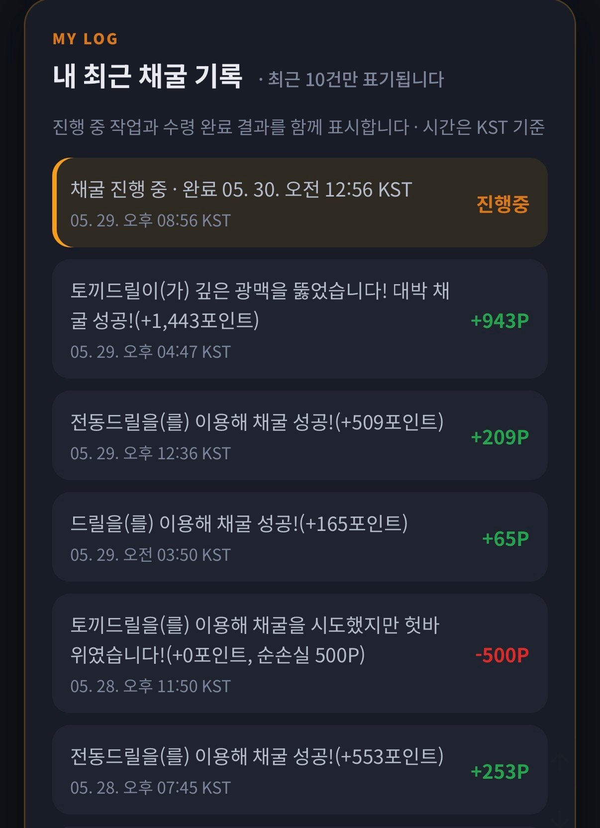 BlockNote image