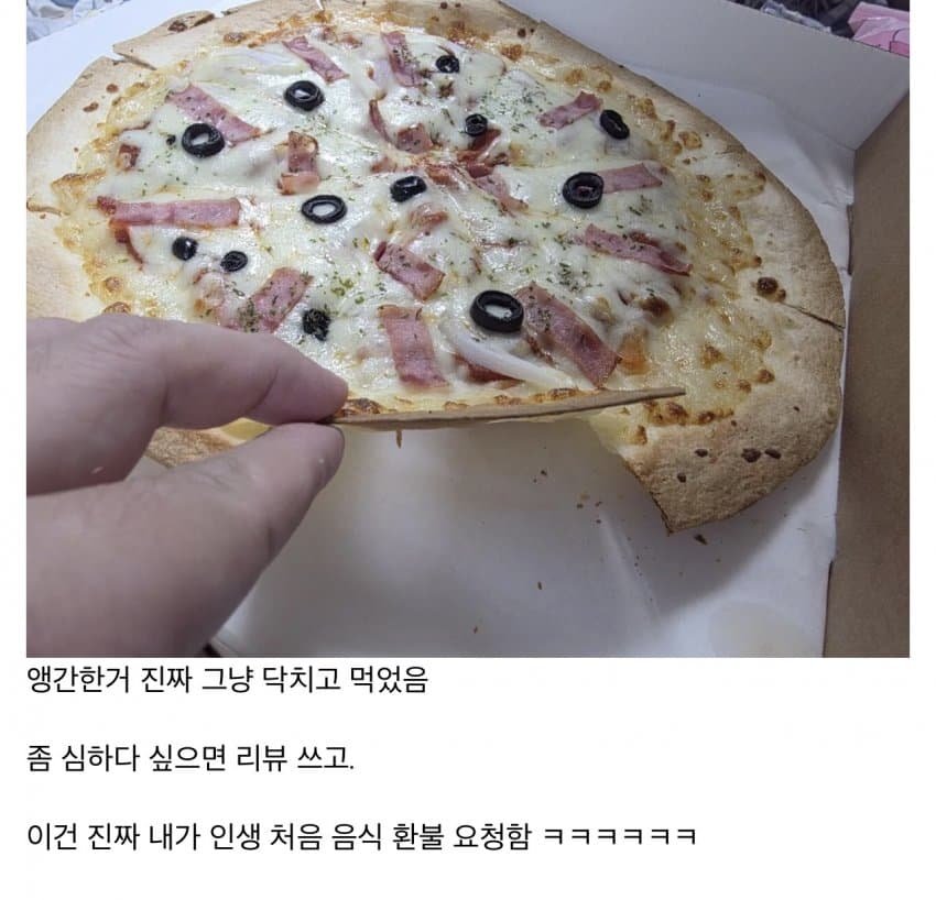 BlockNote image