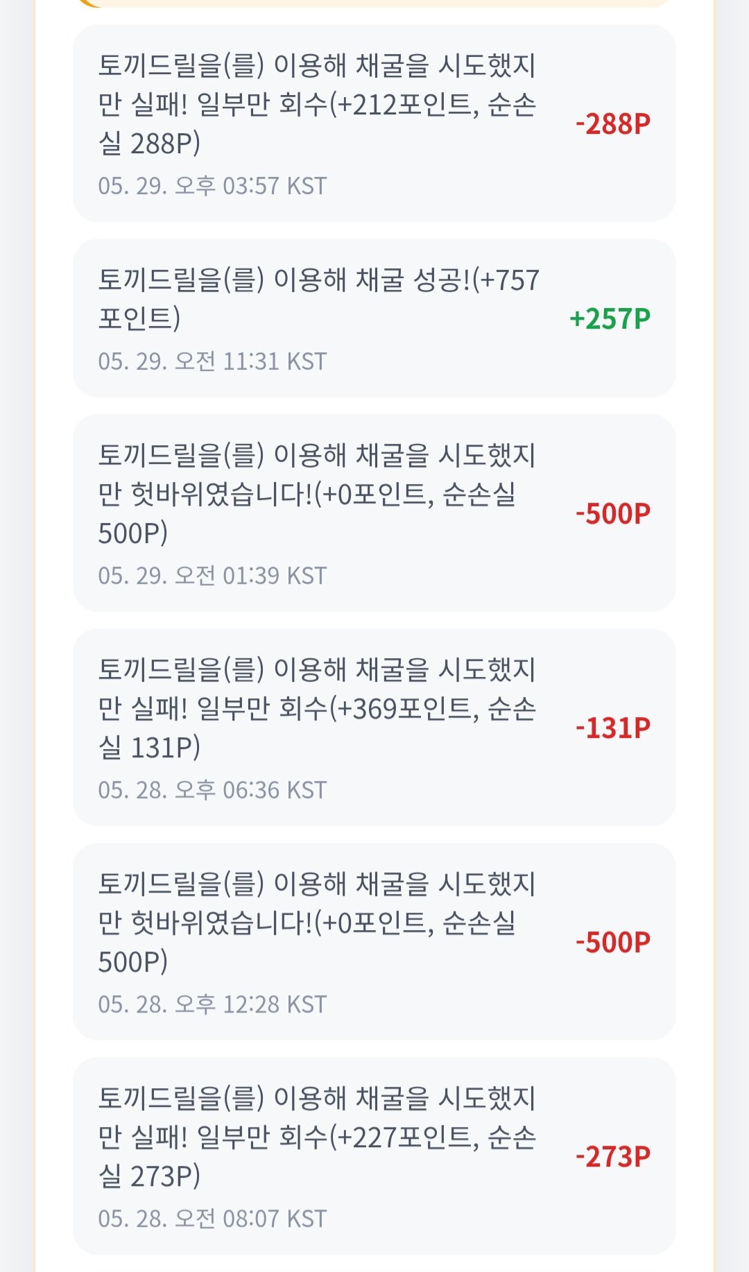 BlockNote image