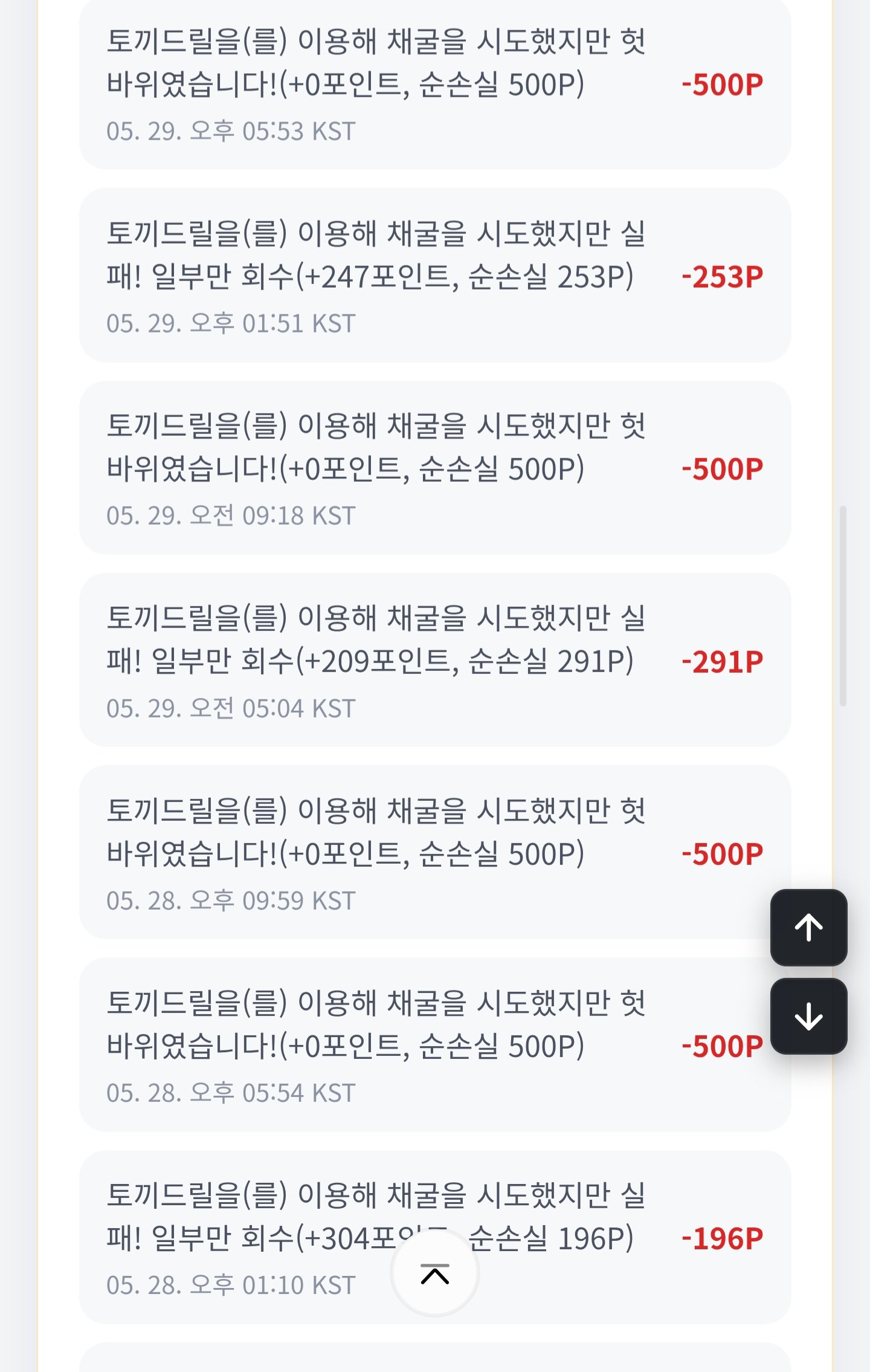 BlockNote image