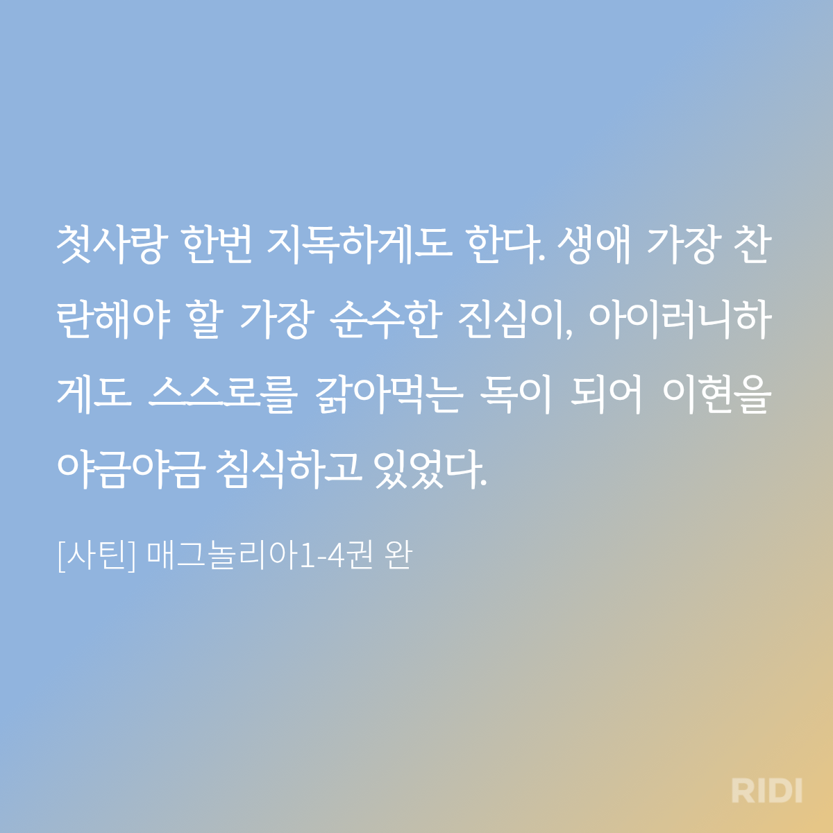 BlockNote image