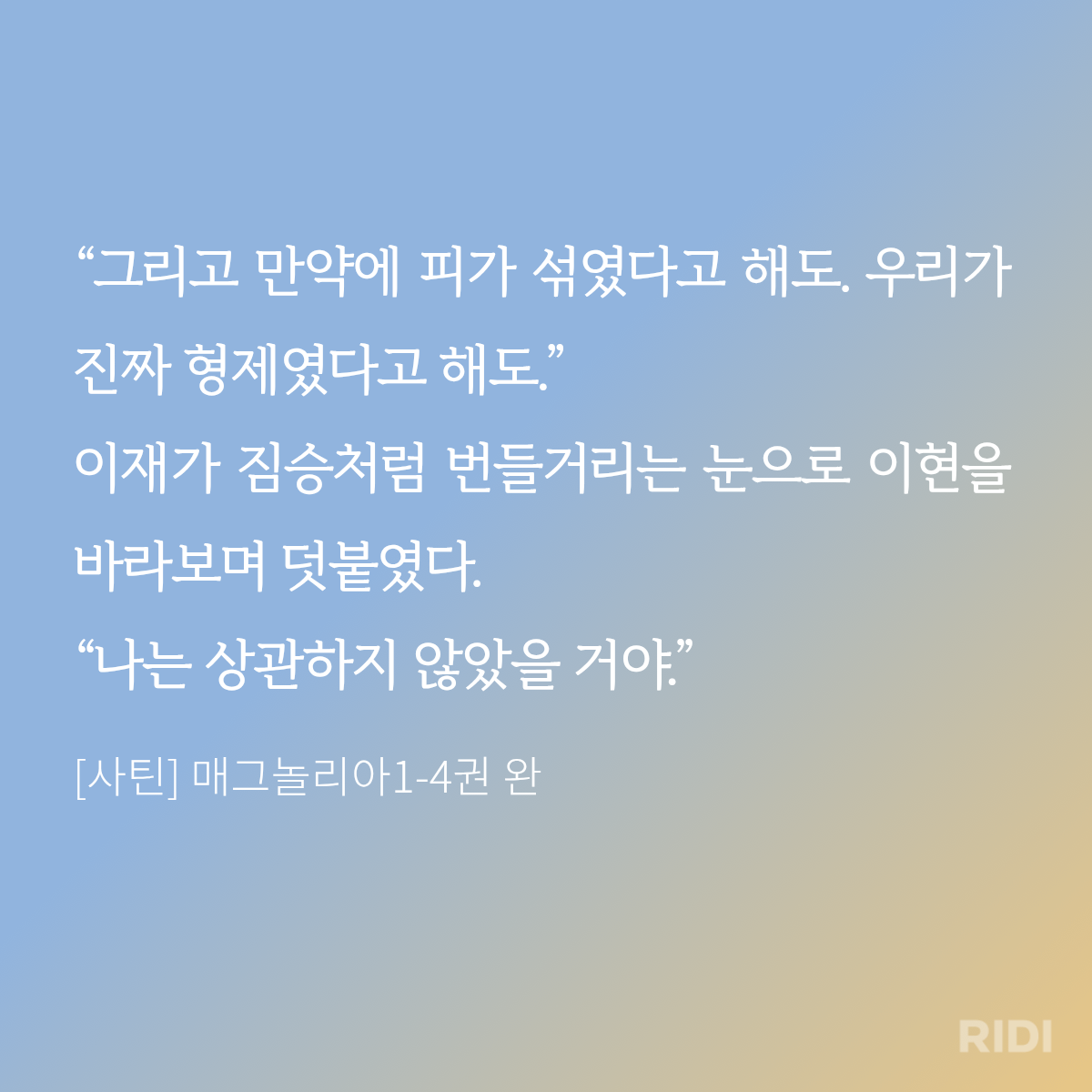 BlockNote image