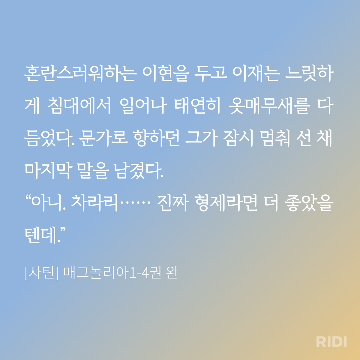 BlockNote image