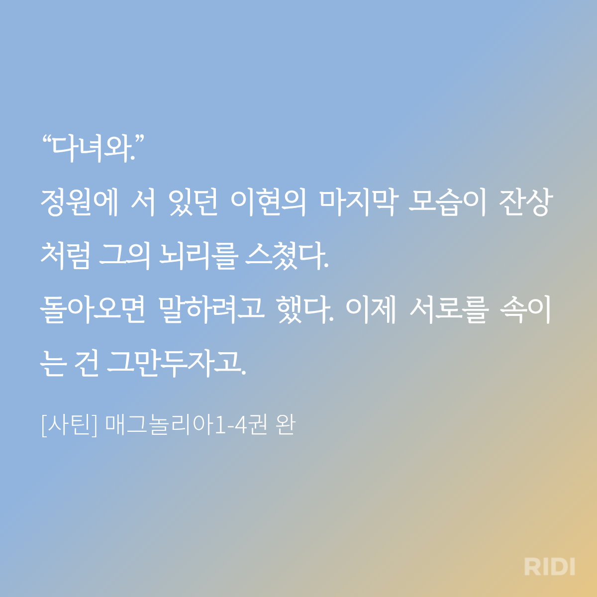BlockNote image