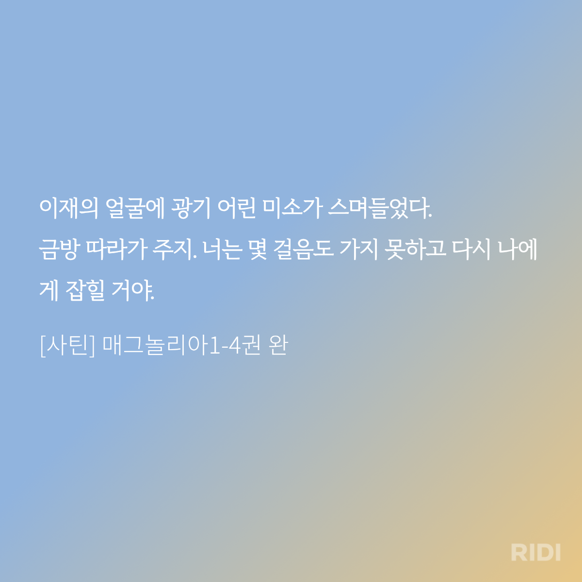 BlockNote image
