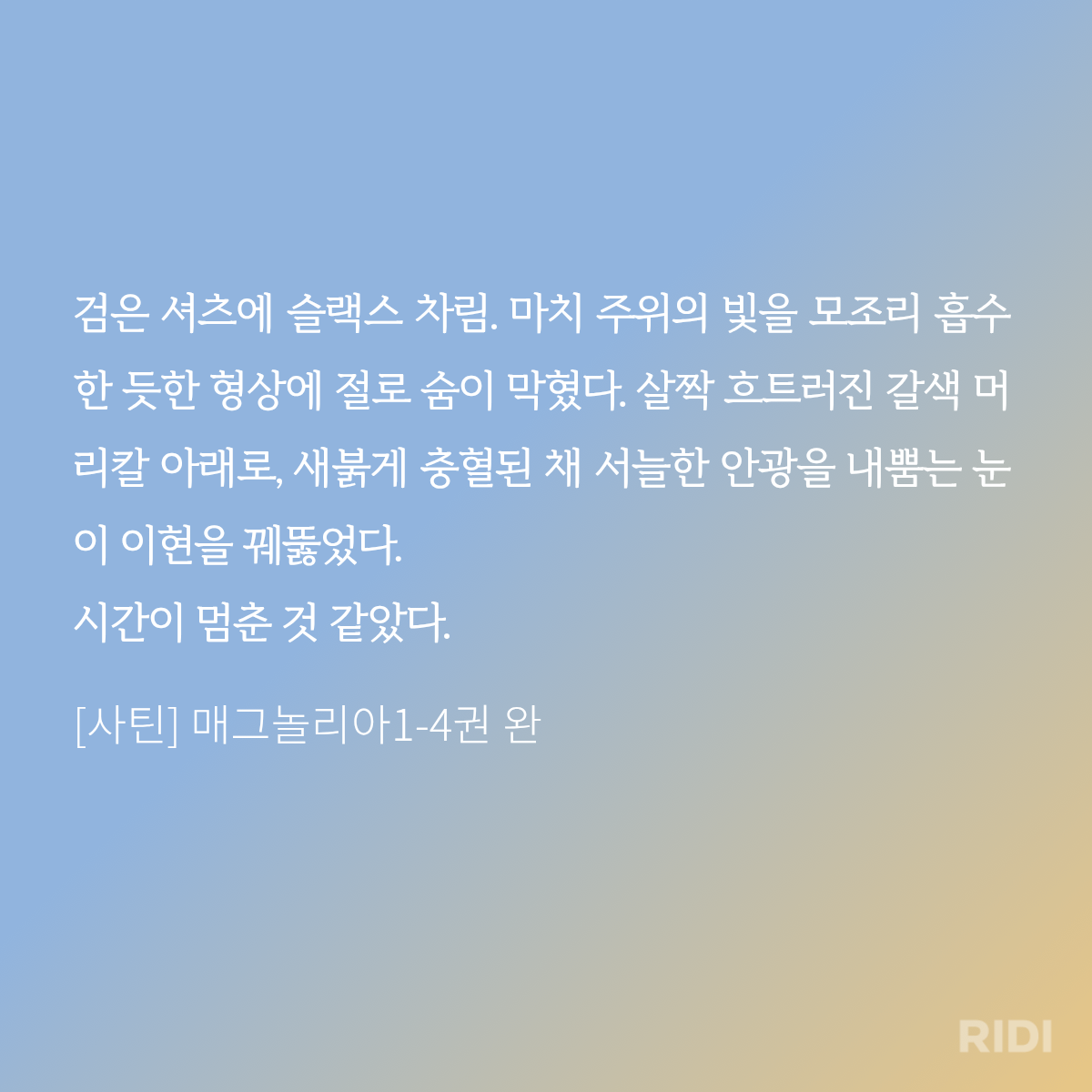 BlockNote image