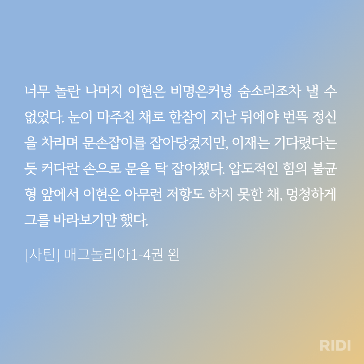 BlockNote image