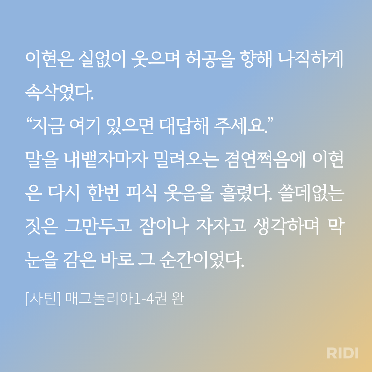 BlockNote image