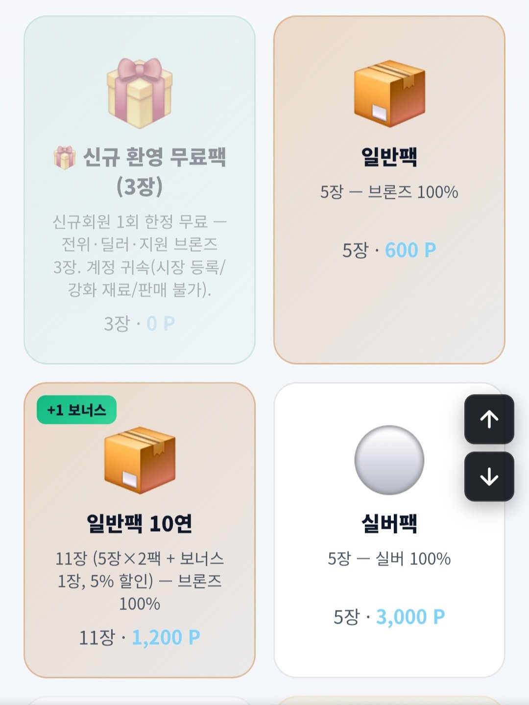 BlockNote image