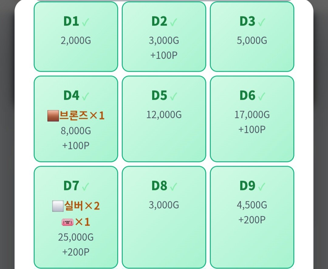 BlockNote image