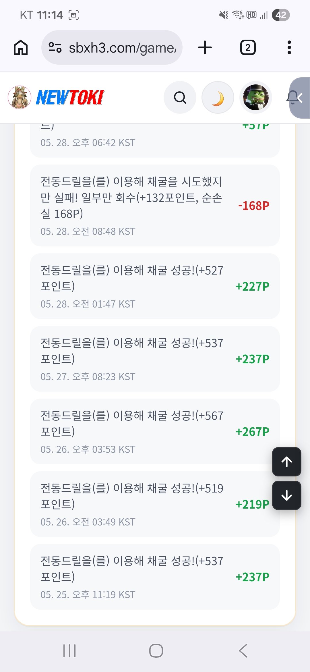 BlockNote image