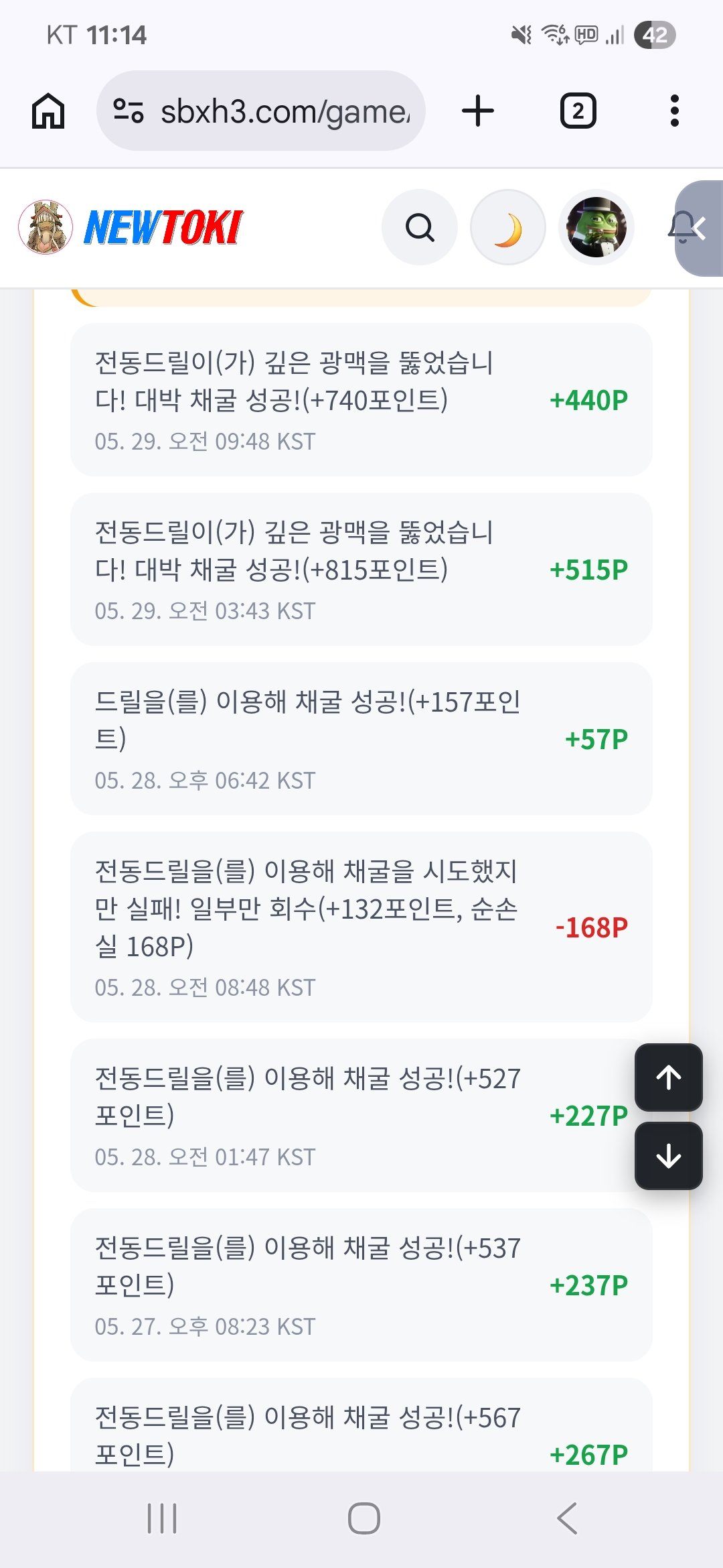 BlockNote image