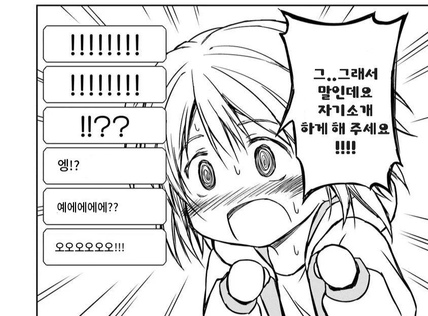 BlockNote image