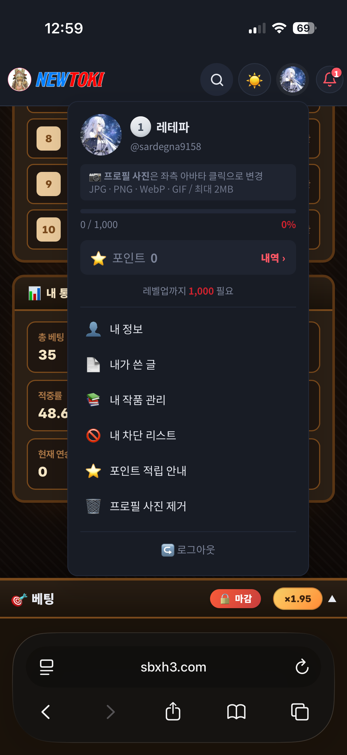 BlockNote image