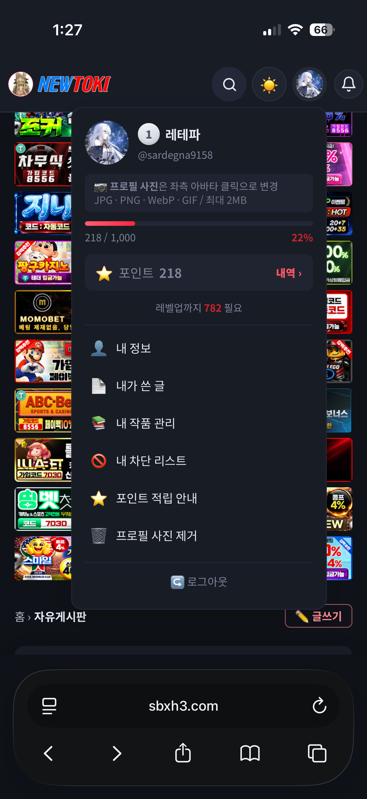 BlockNote image