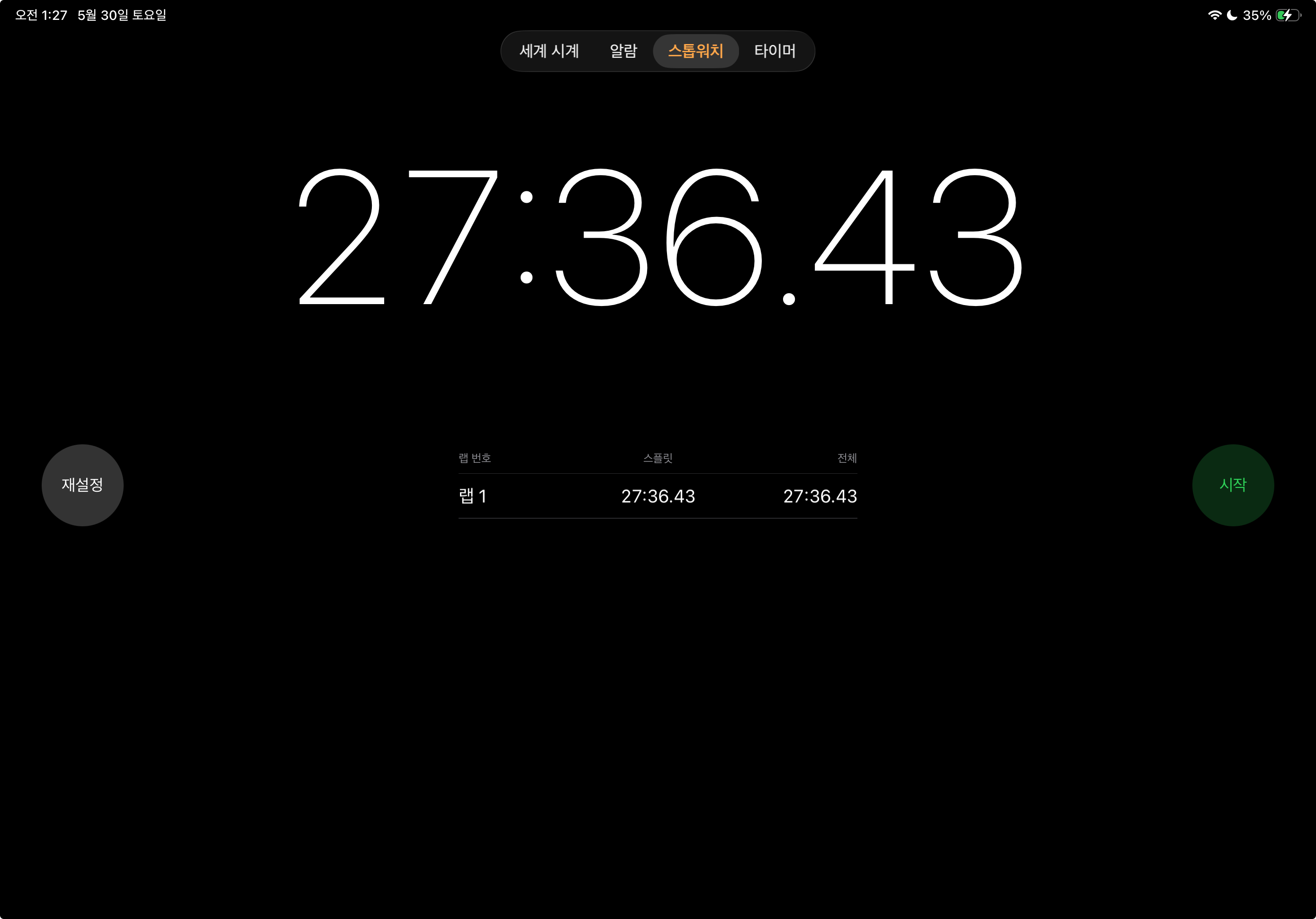 BlockNote image