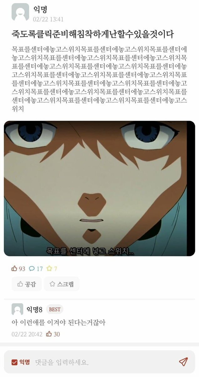 BlockNote image