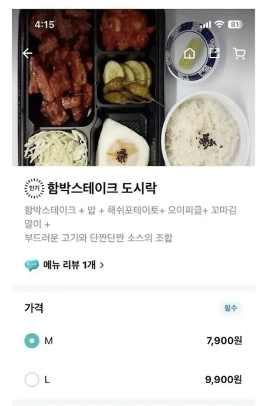 BlockNote image