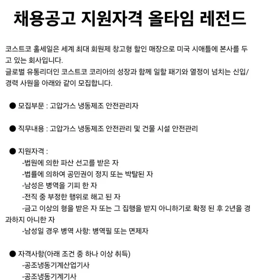 BlockNote image
