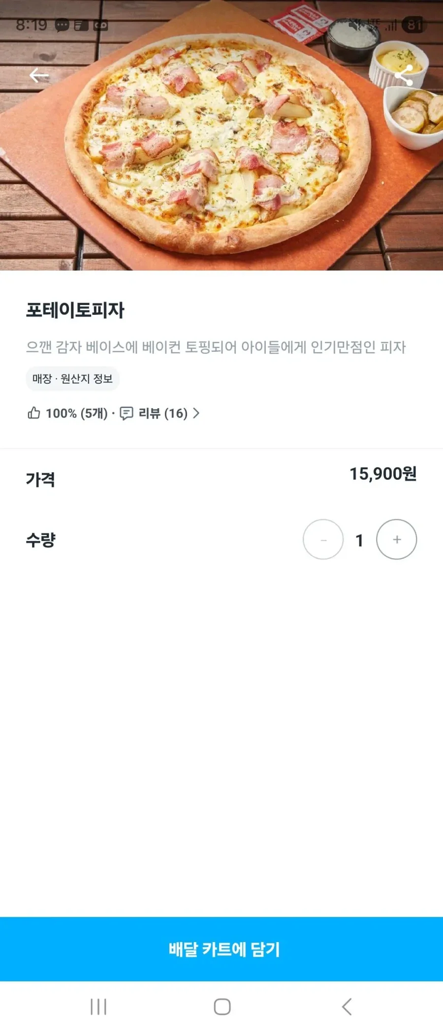 BlockNote image