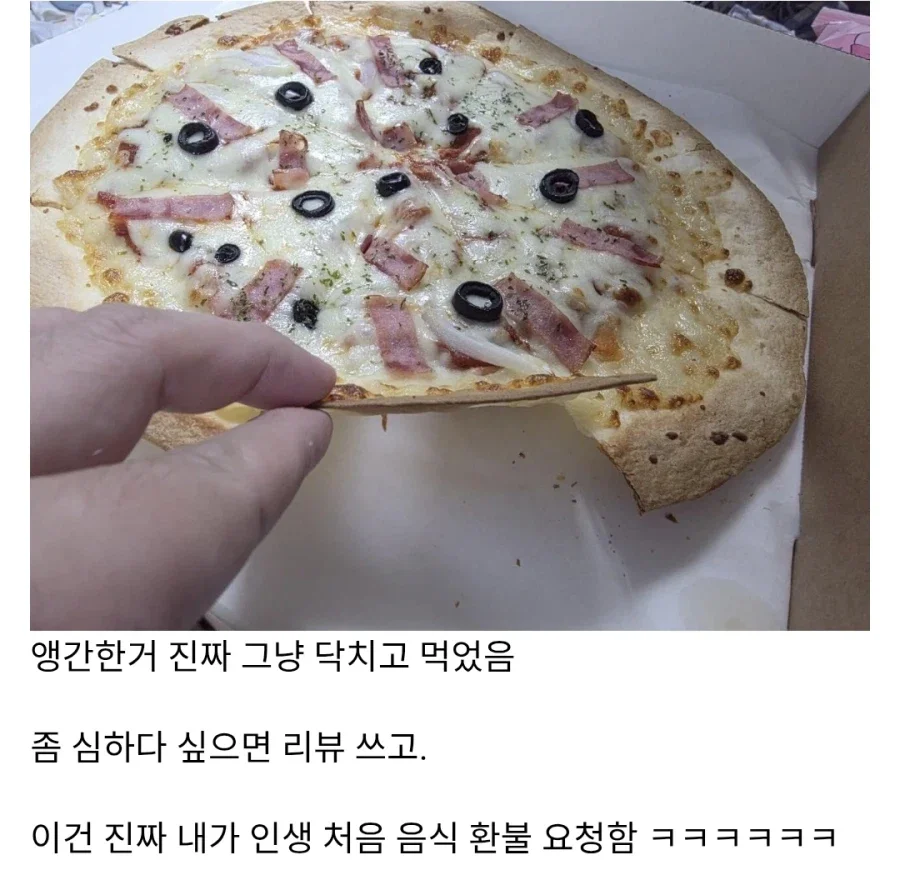 BlockNote image
