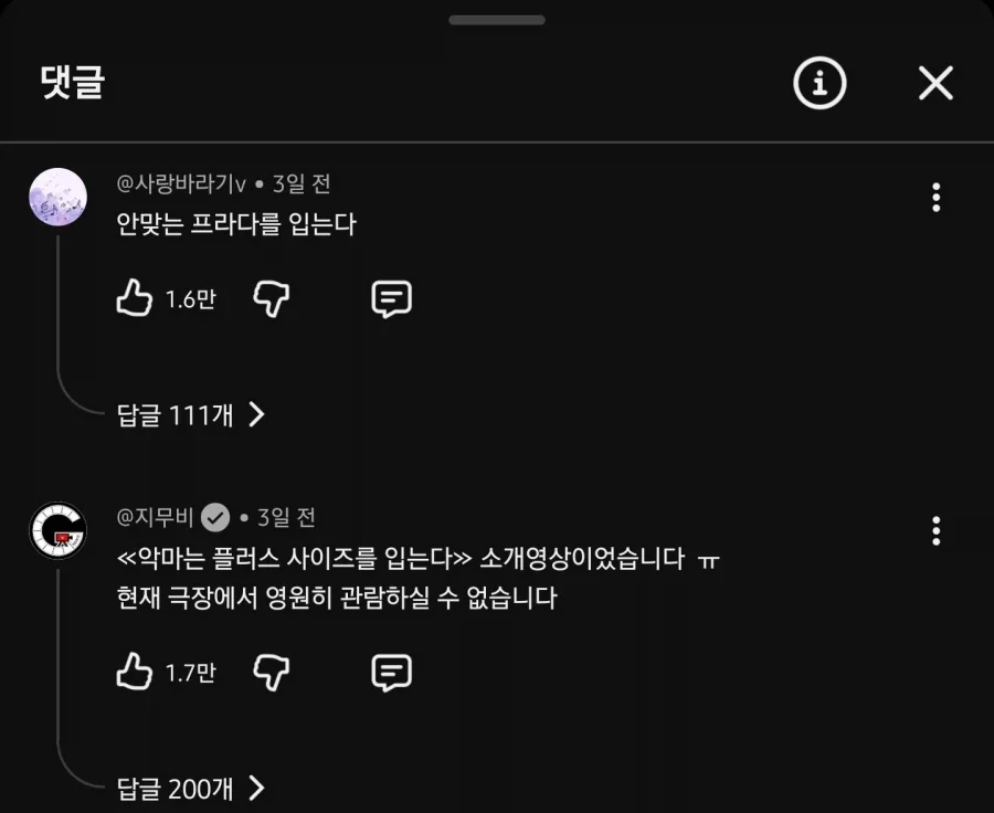 BlockNote image
