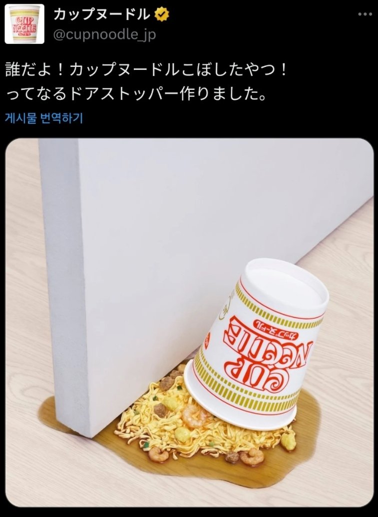 BlockNote image