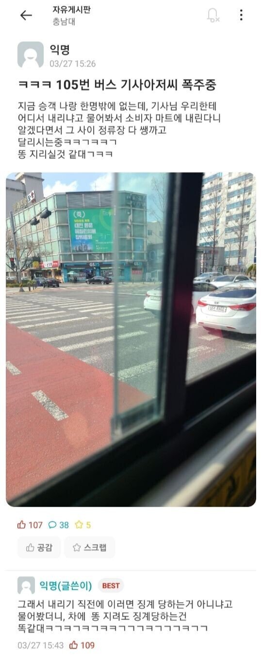 BlockNote image