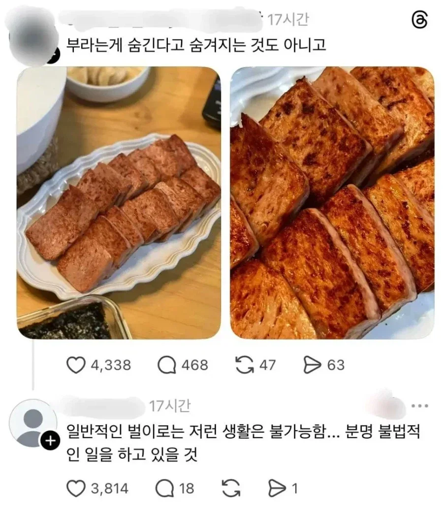 BlockNote image