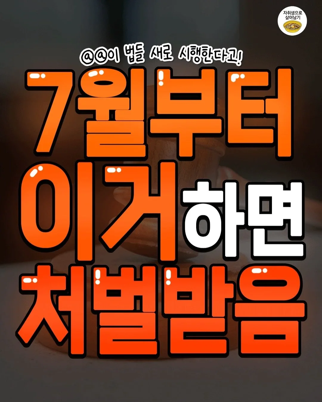 BlockNote image