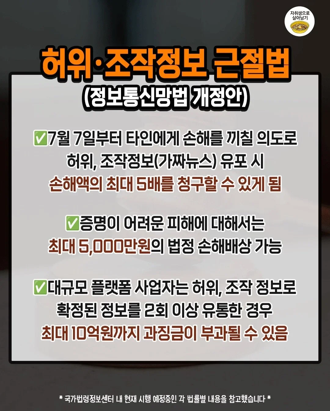 BlockNote image