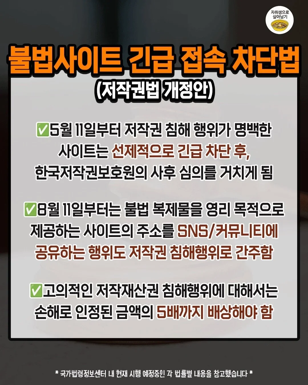 BlockNote image
